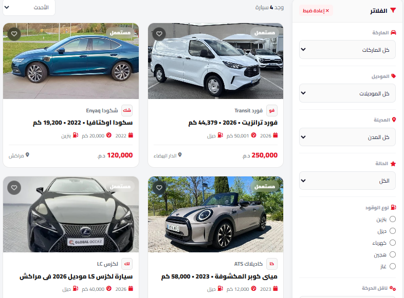 مشروع مربح جاهز: منصة بيع وشراء السيارات بتصميم عصري + نظام كامل… ابدأ الربح خلال 24 ساعة!